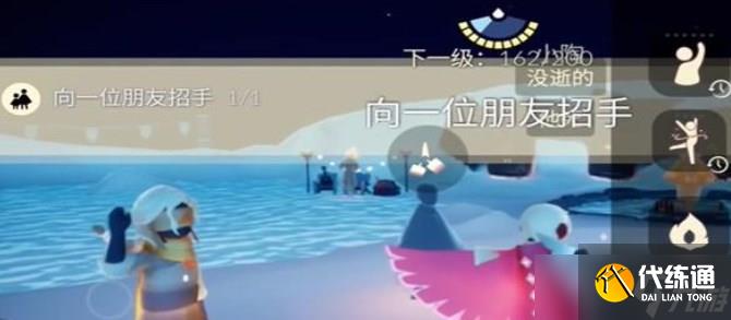 光遇11.20任务攻略 2023年11月20日每日任务完成方法[多图]