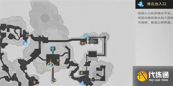 崩壞星穹鐵道燚成就攻略