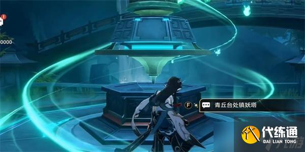 崩壞星穹鐵道燚成就攻略