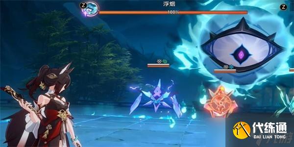 崩壞星穹鐵道燚成就攻略