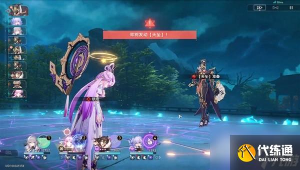 《崩壞星穹鐵道》金人勾魂使機制與打法詳解