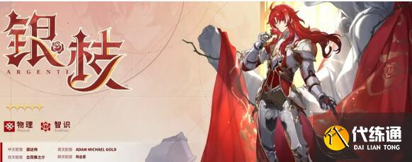 崩壞星穹鐵道銀枝模擬宇宙玩法搭配