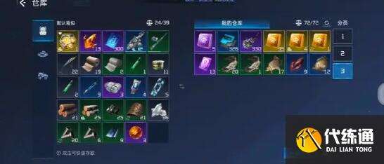 星球重启影烬和霜巨人强度分析 星球重启影烬和霜巨人强度分析