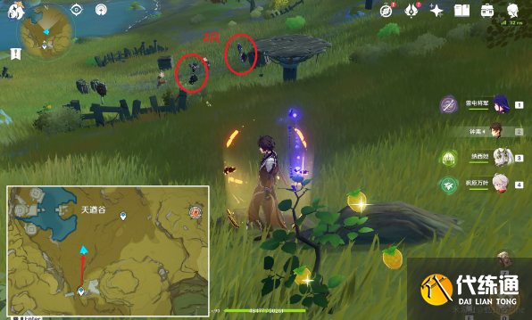 原神圖形對抗實驗錄第四天攻略 圖形對抗實驗錄第四天任務流程[多圖]圖片10