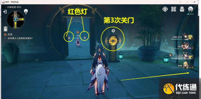 崩壞星穹鐵道抓白露任務攻略 雙生任務抓白露任務圖文流程[多圖]圖片8