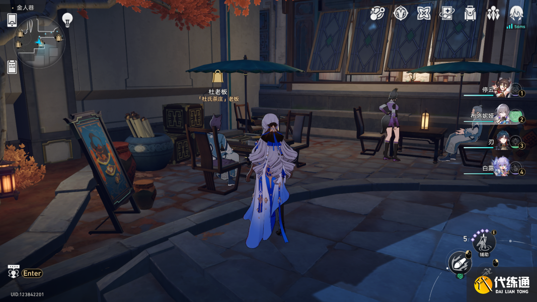 崩壞星穹鐵道1.5新增配方在哪圖三 崩壞星穹鐵道1.5新增配方在哪圖三