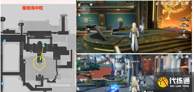 崩壞星穹鐵道貫月槎任務(wù)攻略 羅浮異聞貫月槎任務(wù)通關(guān)解析[多圖]圖片3