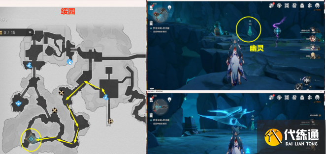 崩壞星穹鐵道貫月槎任務(wù)攻略 羅浮異聞貫月槎任務(wù)通關(guān)解析[多圖]圖片4