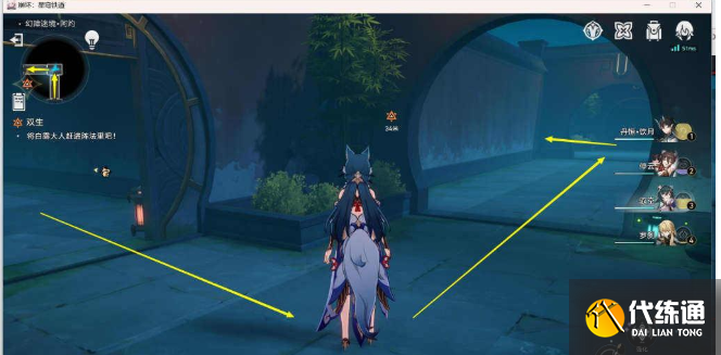 崩壞星穹鐵道抓白露任務(wù)攻略 雙生任務(wù)抓白露任務(wù)圖文流程[多圖]圖片10