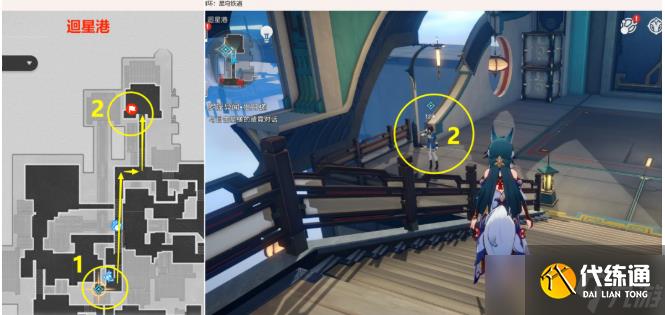 崩壞星穹鐵道貫月槎任務(wù)攻略