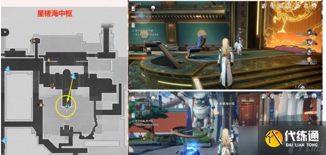 崩壞星穹鐵道貫月槎任務(wù)攻略