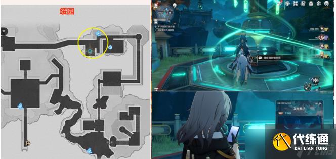 崩壞星穹鐵道貫月槎任務(wù)攻略