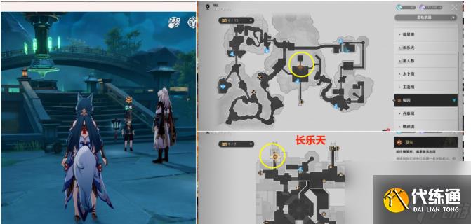 崩壞星穹鐵道雙生任務抓白露任務怎么完成