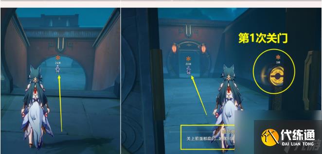 崩壞星穹鐵道雙生任務抓白露任務怎么完成