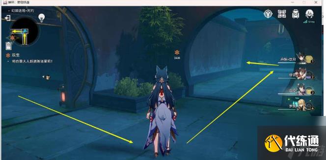 崩壞星穹鐵道雙生任務抓白露任務怎么完成