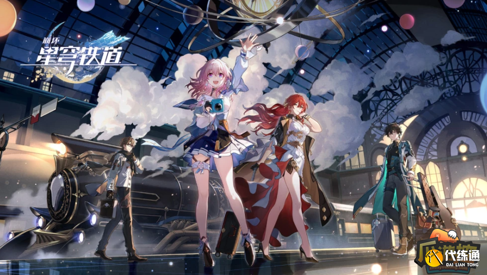 崩壞星穹鐵道鋼鐵意志成就怎么解鎖