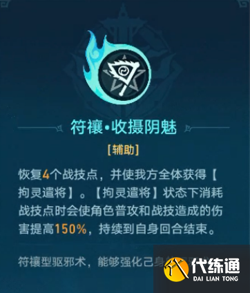 崩壞星穹鐵道降妖輯燕樂亭怎么打 降妖輯燕樂亭陣容打法推薦[多圖]圖片1