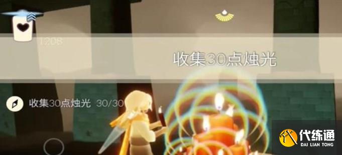 光遇11.21任务怎么做 2023年11月21日每日任务完成攻略[多图]图片3