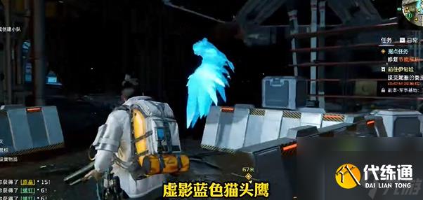 星球重启蓝色猫头鹰虚影宝箱怎么打开-蓝色猫头鹰虚影宝箱攻略