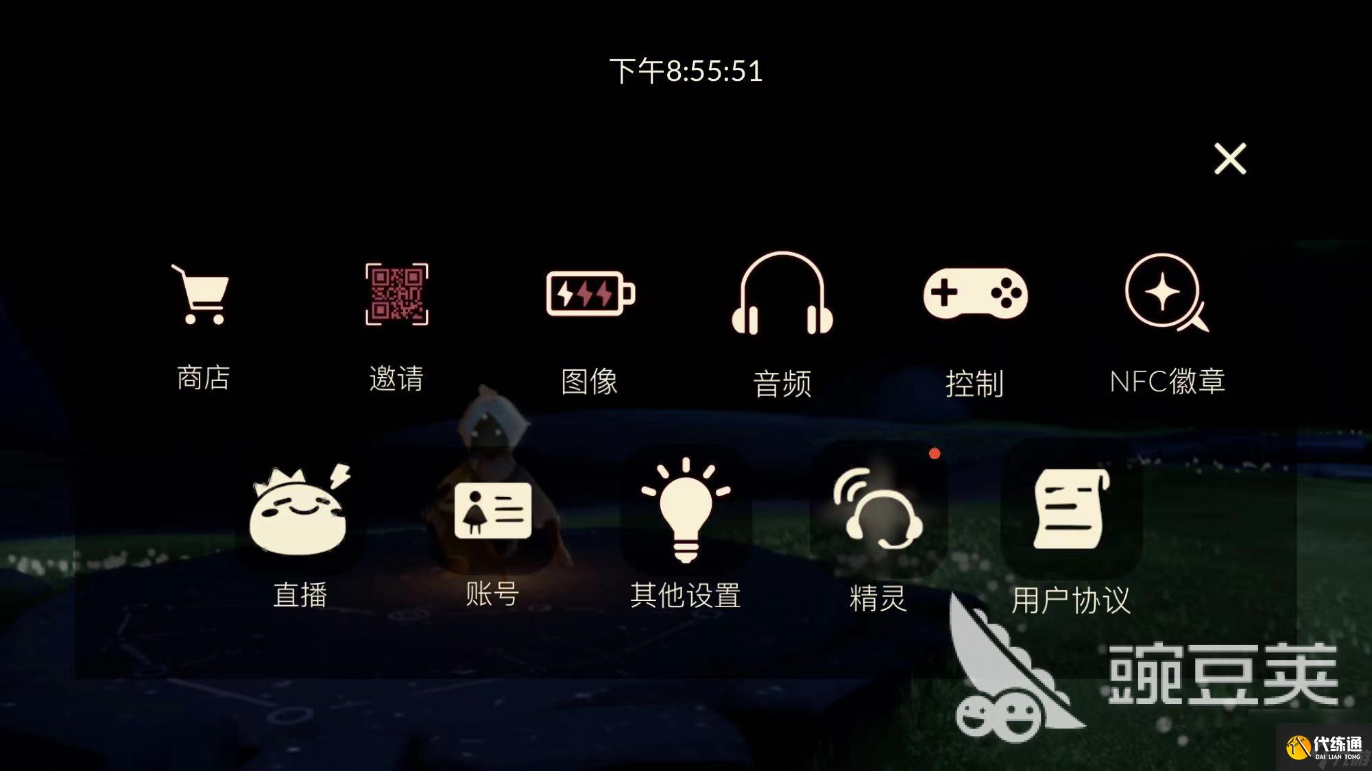 光遇为什么没有声音 光遇音频设置方式大全