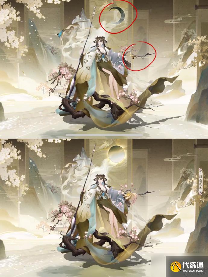 阴阳师百绘罗衣皮肤怎么获得