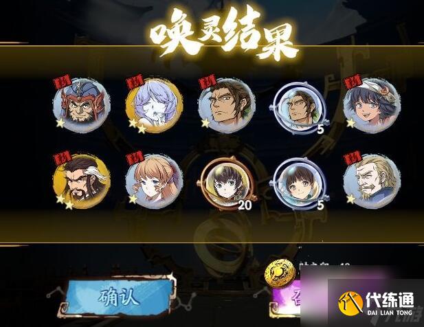 天地劫幽城再临新手先抽哪一个池子