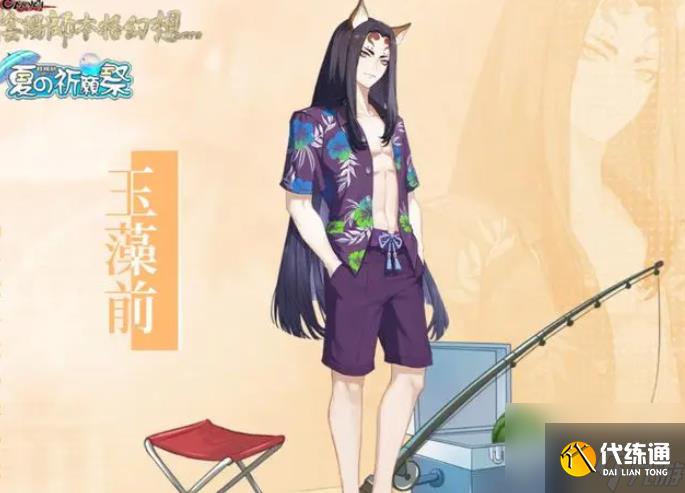 阴阳师单体多段输出式神一览,阴阳师单体多段输出式神有哪些