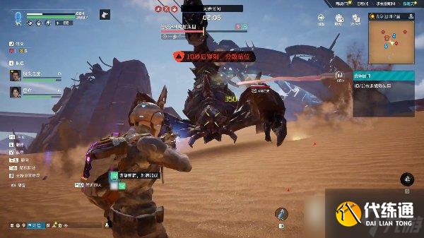 星球重启战争回响2星蝎子怎么打 战争回响2星蝎子打法攻略