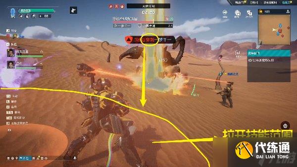 星球重启战争回响2星蝎子怎么打 战争回响2星蝎子打法攻略