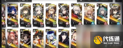 《明日方舟》設防關隘擺完掛機怎么玩 設防關隘擺完掛機陣容玩法