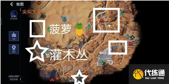 星球重启电力不够怎么办 电力不够解决方法[多图]图片2