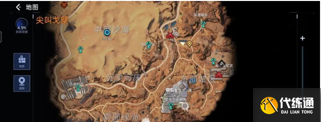 星球重启电力不够怎么办 电力不够解决方法[多图]图片4