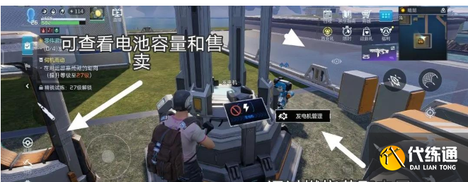 星球重启电力不够怎么办 电力不够解决方法[多图]图片5