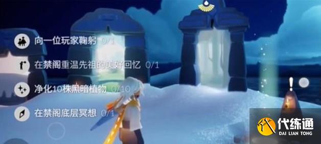 光遇11.23任务怎么做 2023年11月23日每日任务完成攻略[多图]图片1