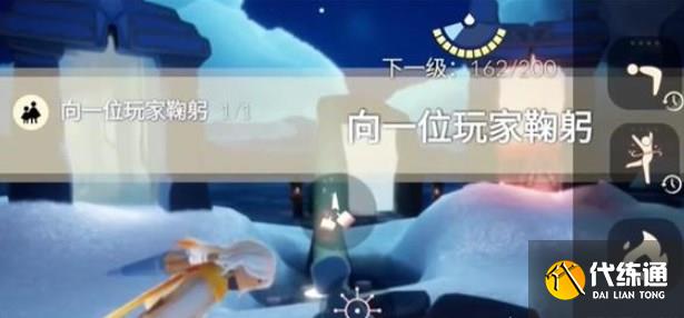 光遇11.23任务怎么做 2023年11月23日每日任务完成攻略[多图]图片2