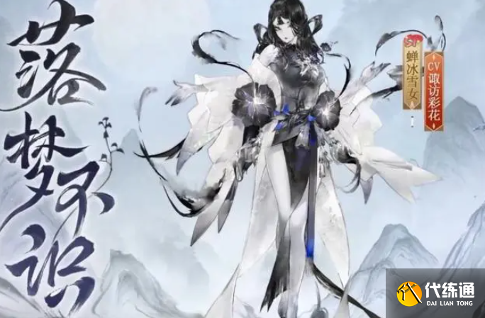 阴阳师11月22日体验服更新内容介绍图三