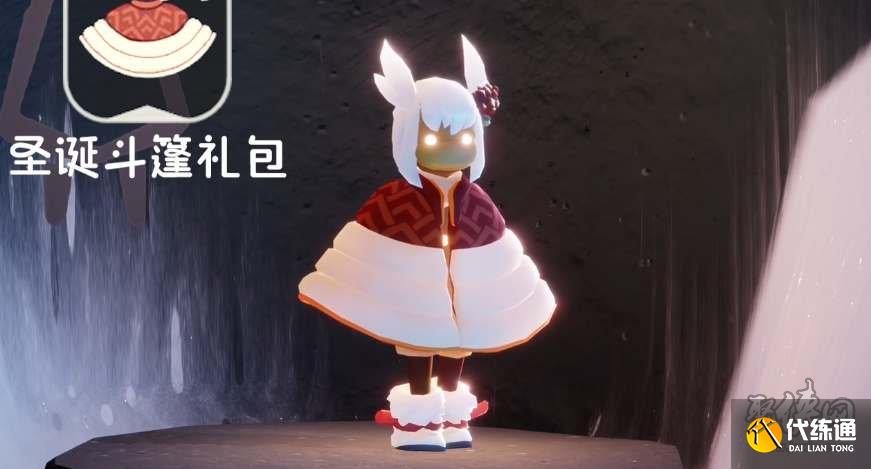 光遇宴会节先祖兑换图2023 宴会节先祖物品兑换表分享