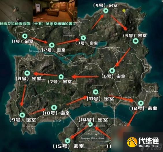 绝地求生pubg艾伦格秘密钥匙开门在哪里-艾伦格秘密钥匙开门位置