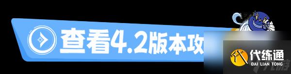 《原神》特尔克西的奇幻历险第一阶段任务攻略