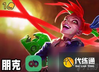 金铲铲之战S10一费卡金克斯技能详情