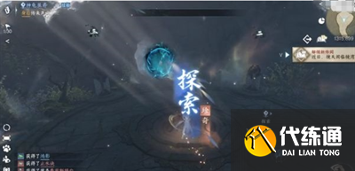 逆水寒手游疏影洞天攻略 疏影洞天圖文解謎流程