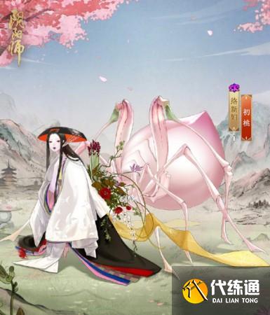 《阴阳师》初桃皮肤上线时间一览