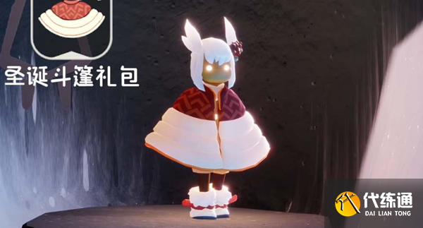 光遇2023宴会节先祖兑换奖励有哪些图二