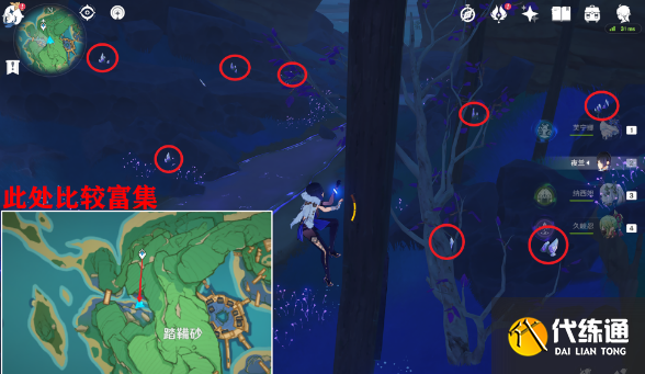 原神圖形對(duì)抗實(shí)驗(yàn)錄第五天怎么過(guò)圖二