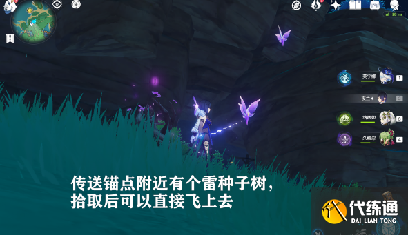 原神圖形對(duì)抗實(shí)驗(yàn)錄第五天怎么過(guò)圖四