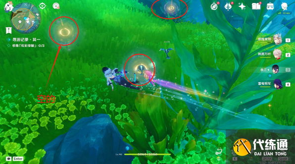 原神尋游記錄其一攻略 尋游記錄其一圖文通關流程