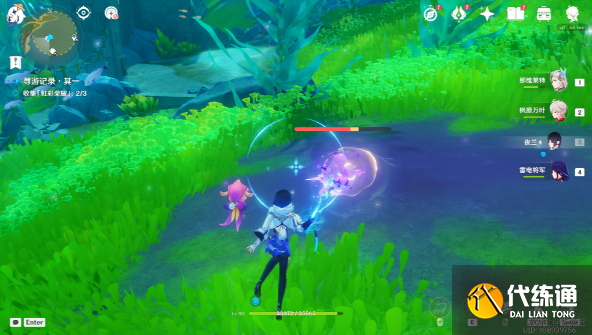 原神尋游記錄其一攻略 尋游記錄其一圖文通關流程