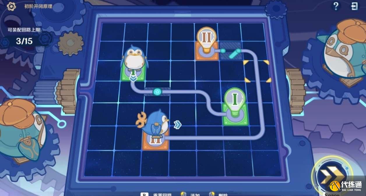 原神主板調試問題集第一天攻略 主板調試問題集第一天圖文通關流程