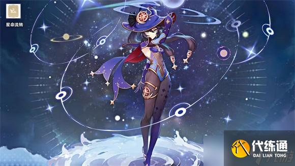 原神莫娜胡桃蒸發隊怎么玩 原神莫娜胡桃蒸發隊玩法攻略