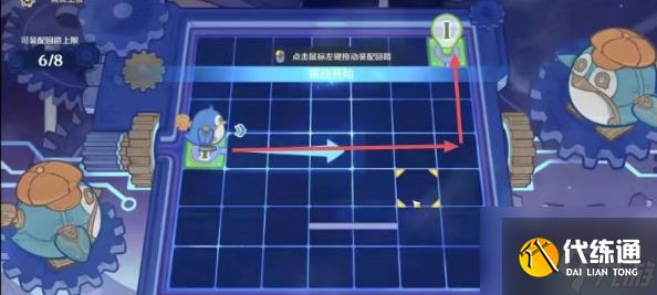 原神水妖的猜想任務攻略 水妖的猜想任務怎么做